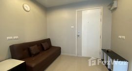 ยูนิตที่เหลืออยู่ในโครงการ ลุมพินี วิลล์ สุขุมวิท 109