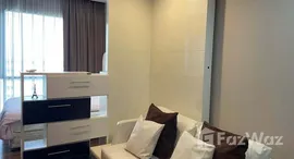 ยูนิตที่เหลืออยู่ในโครงการ ไอวี่ แอมพิโอ