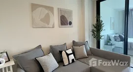 ยูนิตที่เหลืออยู่ในโครงการ ไลฟ์ อโศก