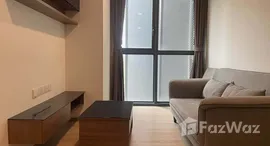 ยูนิตที่เหลืออยู่ในโครงการ ทากะ เฮาส์