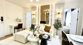 ยูนิตที่เหลืออยู่ในโครงการ ลุมพินี มิกซ์ เทพารักษ์-ศรีนครินทร์