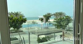 Verfügbare Objekte im Mamsha Al Saadiyat