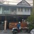 2 спален Дом for sale in Punnawithi BTS, Bang Chak, Bang Chak