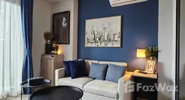 ยูนิตที่เหลืออยู่ในโครงการ THE BASE Height-Chiang Mai