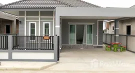 ยูนิตมือสองและให้เช่า