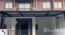 ยูนิตที่เหลืออยู่ในโครงการ พฤกษาวิลล์ 120 สนามบินเชียงใหม่