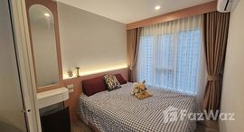 ยูนิตที่เหลืออยู่ในโครงการ รีเจ้นท์ โฮม บางนา