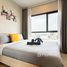 在The Tree Sukhumvit 71-Ekamai租赁的1 卧室 公寓, Suan Luang