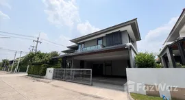 ยูนิตที่เหลืออยู่ในโครงการ เศรษฐสิริ วงแหวน-ลำลูกกา