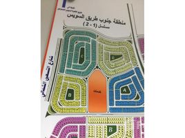  Land for sale at Bait Alwatan, The 5th Settlement, New Cairo City, Cairo