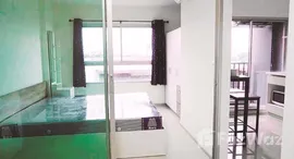 ยูนิตมือสองและให้เช่า