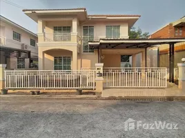 ขายบ้านเดี่ยว 3 ห้องนอน ในโครงการ นลิล วิลล์ 5 ร่มเกล้า, คลองสองต้นนุ่น, ลาดกระบัง, กรุงเทพมหานคร