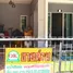 3 Bedroom Townhouse for sale at Banpisan Tha Kham, Samae Dam