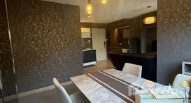 ยูนิตที่เหลืออยู่ในโครงการ เดอะ เน็กซ์ 2