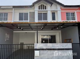 3 chambre Maison de ville à vendre à Baan Pruksa 70., Lam Pla Thio, Lat Krabang