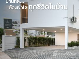 ขายบ้านเดี่ยว 3 ห้องนอน ใน ศรีมหาโพธิ, ปราจีนบุรี, ศรีมหาโพธิ
