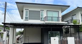 ยูนิตมือสองและให้เช่า