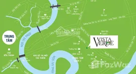 Vista Verde 在售单元