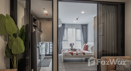 ยูนิตที่เหลืออยู่ในโครงการ แอสปาย อ่อนนุช สเตชั่น