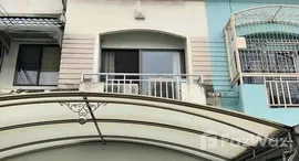 ยูนิตที่เหลืออยู่ในโครงการ บ้านกลางเมือง พระราม 9 ซอย 43