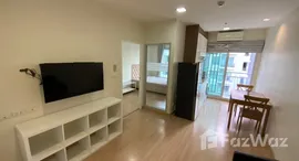 ยูนิตที่เหลืออยู่ในโครงการ ระเบียงจามจุรี