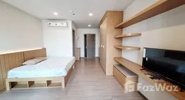 ยูนิตที่เหลืออยู่ในโครงการ แอสปาย พระราม 4