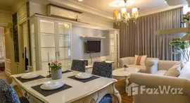 ยูนิตที่เหลืออยู่ในโครงการ Le Luk Condominium