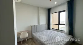 ยูนิตมือสองและให้เช่า