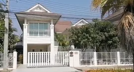 ยูนิตมือสองและให้เช่า