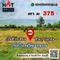  Terreno (Parcela) en venta en Khlong Ket, Lop Buri, Khlong Ket, Khok Samrong, Lop Buri, Tailandia