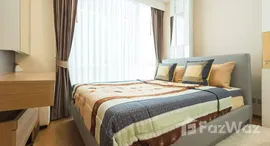 ยูนิตที่เหลืออยู่ในโครงการ Interlux Premier Sukhumvit 13