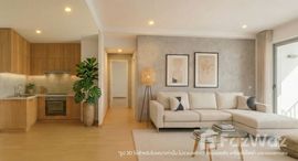 ยูนิตที่เหลืออยู่ในโครงการ รีสอร์ทต้า เย็นอากาศ