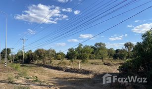 N/A Land for sale in Hin Kong, Roi Et 