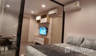 1 Schlafzimmer Wohnung zu verkaufen in Bang Kraso, Nonthaburi The Politan Rive