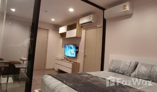 1 Bedroom Condo for sale in Bang Kraso, Nonthaburi The Politan Rive