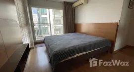 ยูนิตที่เหลืออยู่ในโครงการ U Sabai Rama 4 - Kluaynamthai