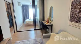 ยูนิตที่เหลืออยู่ในโครงการ โมดิซ สุขุมวิท 50