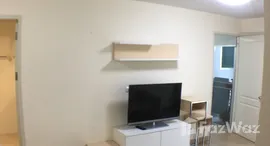 ยูนิตที่เหลืออยู่ในโครงการ ดิ เอสเคป