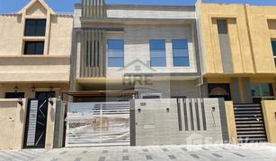 5 Habitaciones Villa en venta en , Ajman Al Helio 1