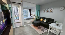 ยูนิตที่เหลืออยู่ในโครงการ รีเจ้นท์ โฮม บางนา