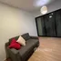 1 chambre Condominium à louer à , Saphan Song, Wang Thong Lang