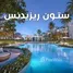 2 Bedroom Apartment for sale at Stone Residence, The 5th Settlement, New Cairo City, Cairo, Egypt