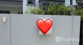 ยูนิตที่เหลืออยู่ในโครงการ สราญสิริ รามคำแหง