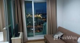 Aspire Rama 4 在售单元