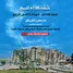 3 Habitación Apartamento en venta en Porto New Cairo, The 5th Settlement, New Cairo City, Cairo