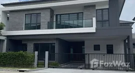 ยูนิตที่เหลืออยู่ในโครงการ เดอะ ซิตี้ บางนา