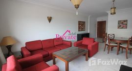 Available Units at Location Appartement 70 m² BOULEVARD Tanger Ref: LZ515