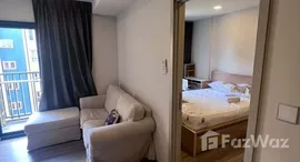 ยูนิตที่เหลืออยู่ในโครงการ The BASE Sukhumvit 50