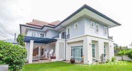 ยูนิตที่เหลืออยู่ในโครงการ แลนด์ แอนด์ เฮ้าส์ พาร์ค