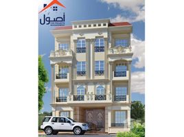 District 300 で売却中 4 ベッドルーム アパート, Northern Expansions, 10月6日市, ギザ, エジプト